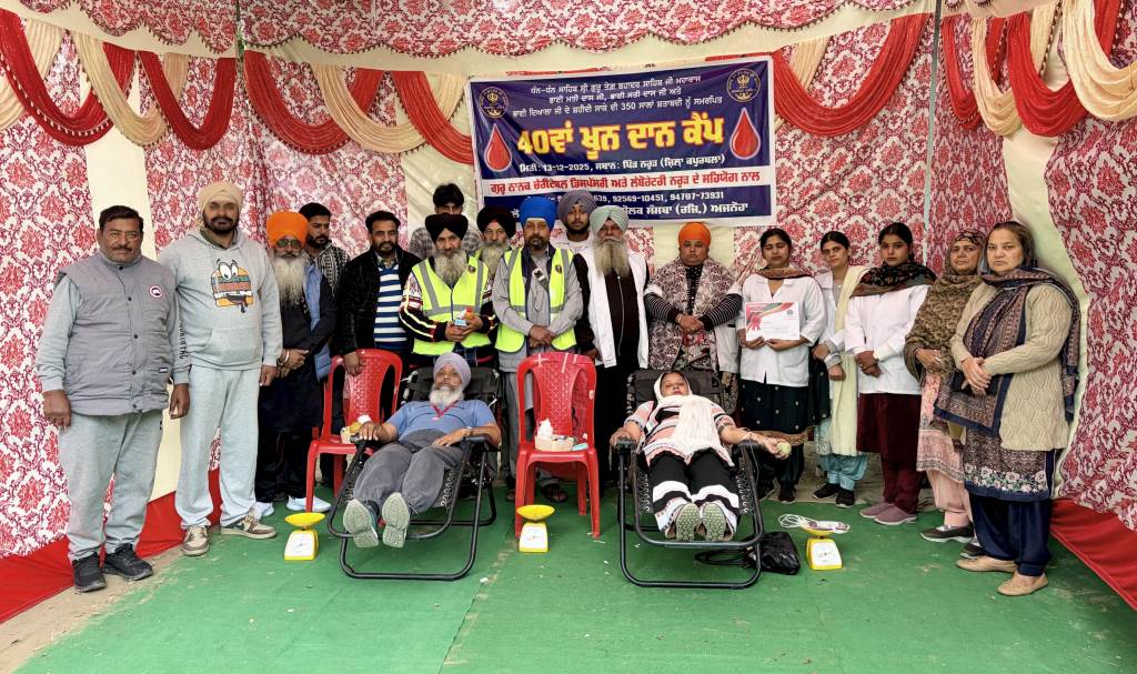 Guru Nanak Charitable Dispensary and Laboratory 40th Voluntary Blood Donation Camp was organized at Village Narur Khalsa Ajnoha